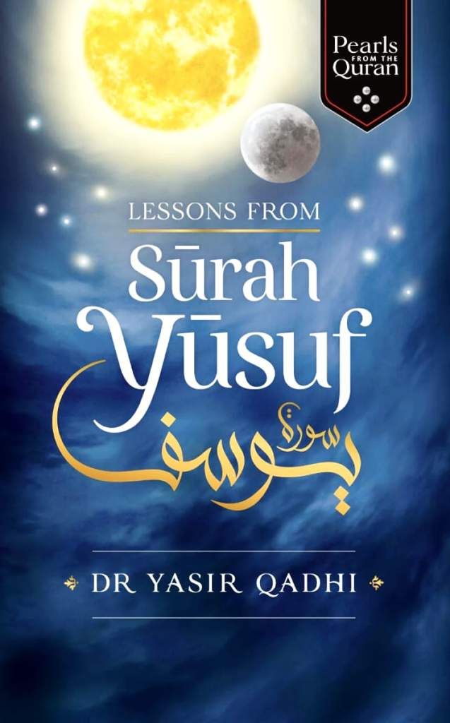 Lessons from Surah Yusuf (Pearls from the Qur'an) by Yasir Qadhi