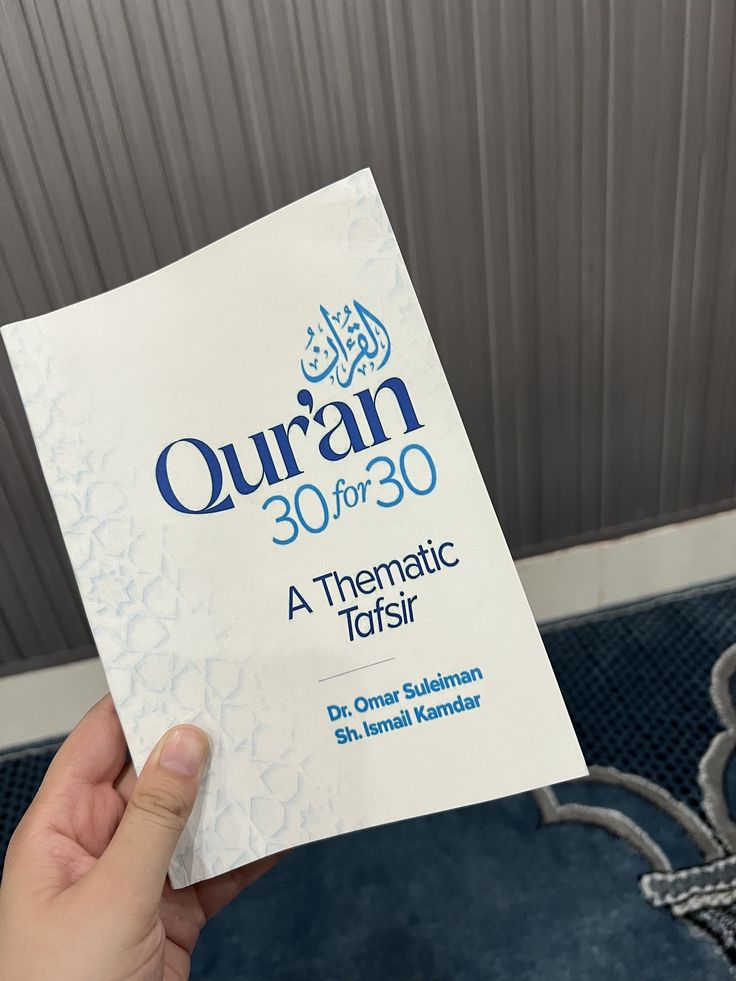 Qur’an 30 for 30: Thematic Tafsir by Omar Suleiman