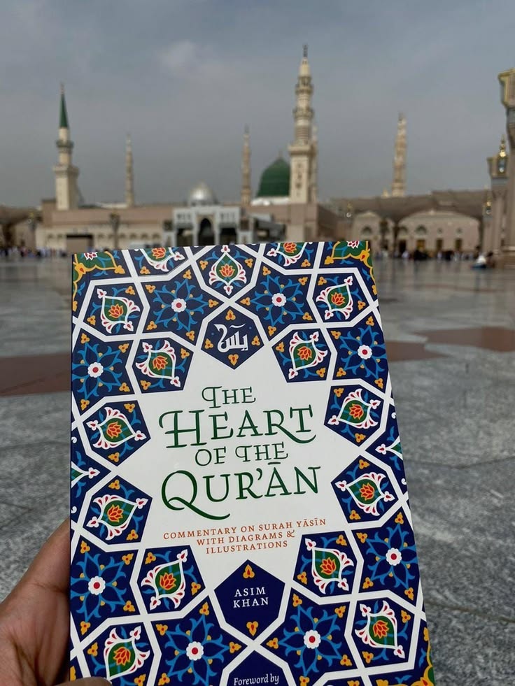 The Heart of the Qur'an: Commentary on Surah Yasin with Diagrams and Illustrations by Asim Khan